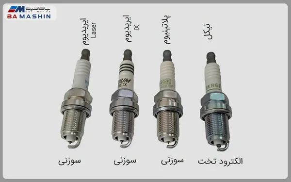 بررسی انواع شمع های خودرو