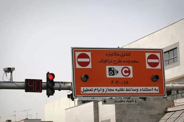 تسهیلات ترافیکی پایتخت برای تعطیلات سال نو