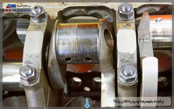 یاتاقان زدن ماشین