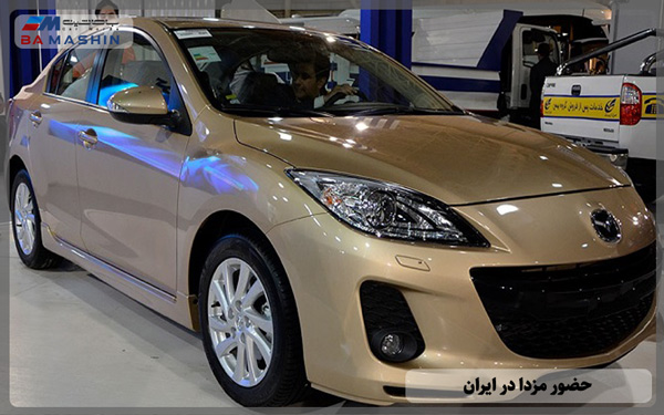 حضور مزدا در ایران