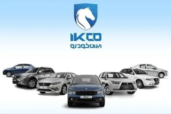 ثبت نام ایران خودرو آبان ۱۴۰۴: پیش فروش، فروش فوری و فوق العاده ویژه مادران