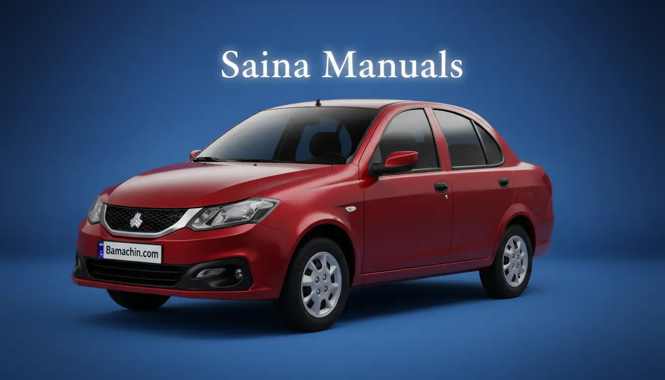 ساینا S اتوماتیک